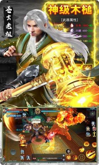 狂神无双切割玩法介绍