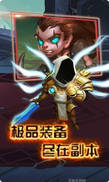 后发制人峡谷传攻略