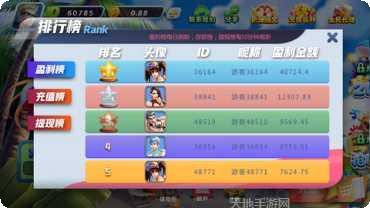 开元斗牛棋牌游戏