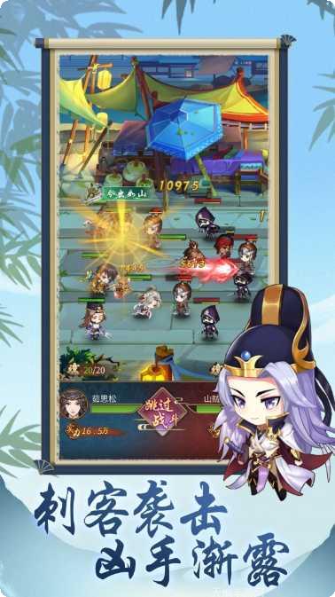 少年神捕角色介绍