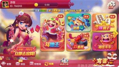 大众电玩最新版本