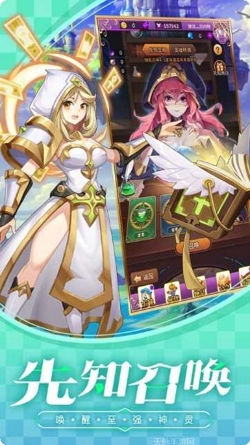 众神国度角色推荐