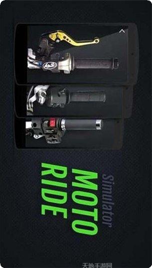 摩托车特技表演视频教程