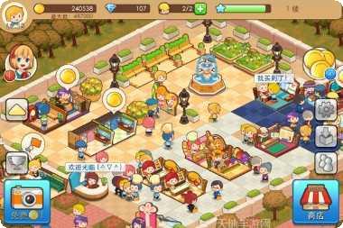 开心商店餐厅烹饪任务完成