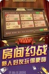 来玩牛牛棋牌下载