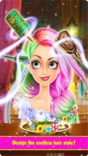 长发公主发廊最新版本