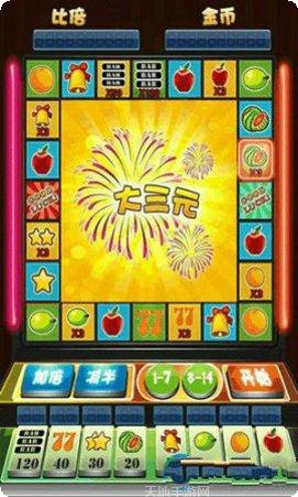 欢乐单机ep玩法介绍