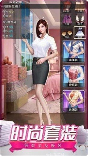 金牌小秘书角色介绍