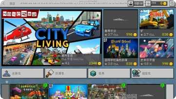 我的世界0.15.6.0版更新内容