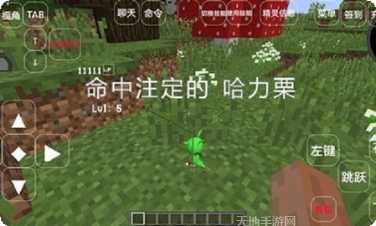 我的世界0.15.6.0版地图