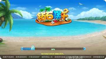 777钻石棋牌游戏