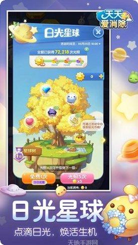 天天爱消除东海龙宫版玩法介绍