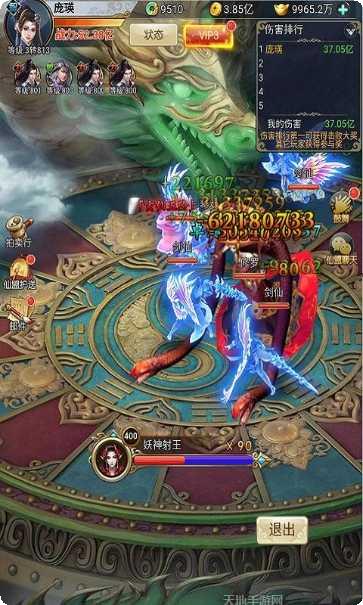 刀剑神魔录商店版游戏攻略