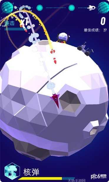 银河系io游戏下载地址