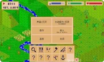 无人岛求生动物驯服