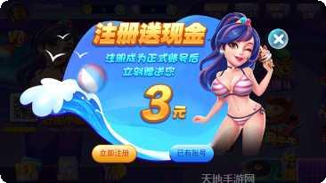 光速棋牌安卓版