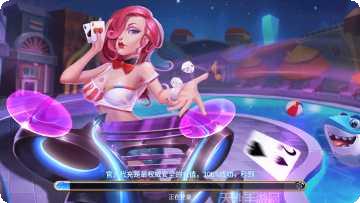 光速棋牌苹果版