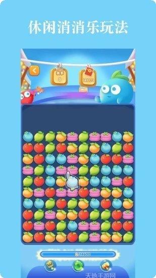 水果乐猜猜最新版本