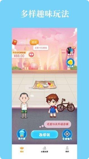 水果乐猜猜好玩吗