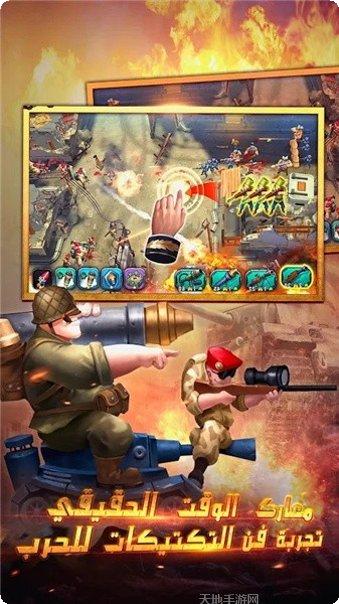 口袋里的超级工厂下载