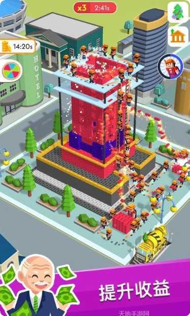 盖楼我贼六最新版本