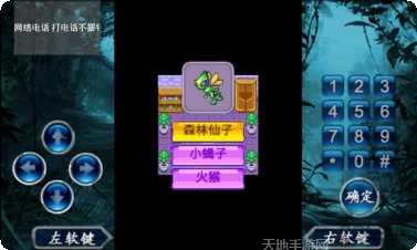 宠物王国3游戏攻略