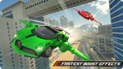 飞行汽车射击3D游戏下载