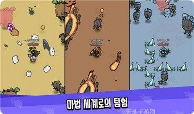 超级魔法公主下载安装