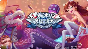 天创棋牌玩法介绍