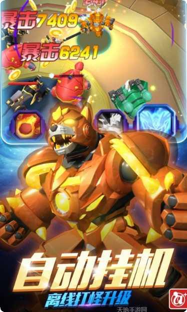 激战奇轮3烈魂爆发攻略