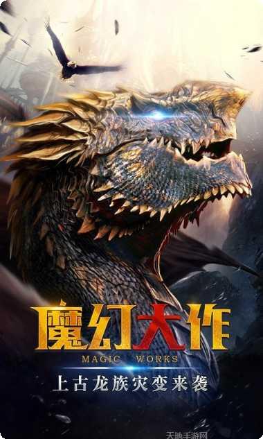 翠绿的宝石折扣平台版攻略