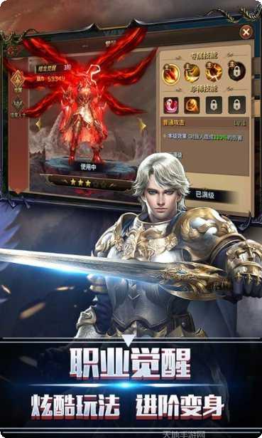 翠绿的宝石折扣平台版下载地址