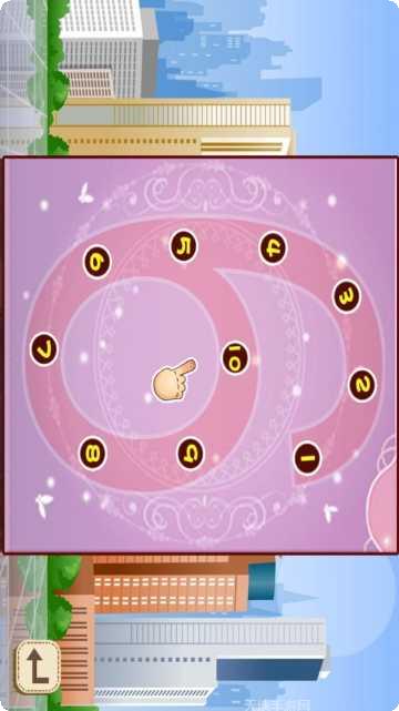 数字连线游戏攻略