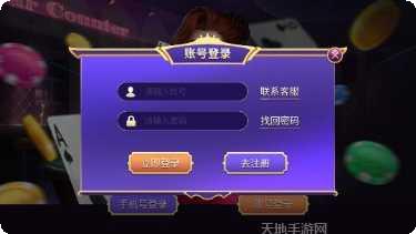 海尚棋牌最新版本