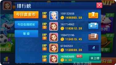 优优互娱牛牛玩法