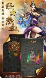 盛世龙行热血超变攻略