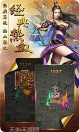 盛世龙行热血超变角色