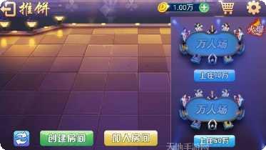 老司机棋牌玩法介绍