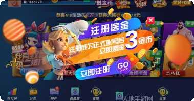 老司机棋牌攻略心得