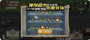 末日大逃脱玩法