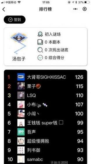 我是谜暗黑童话攻略