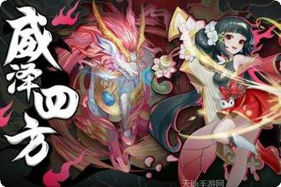 武林盛典最新版本