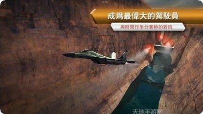 模拟极限越野驾驶挑战