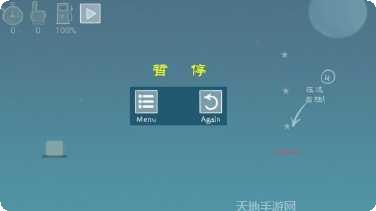 方块飞车最新版本下载