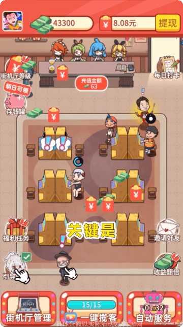 开心街机厅游戏下载