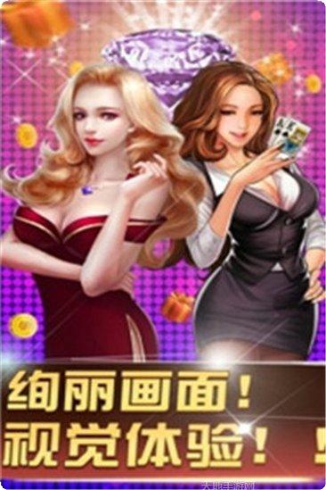 青海姑舅麻将社区