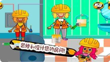 朵拉城堡小镇玩法