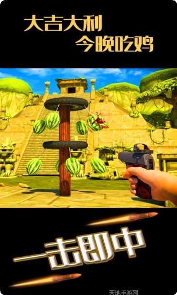 水果缤纷消消消红包版下载