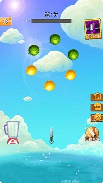 水果缤纷消消消红包版攻略