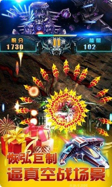 飞机大爆炸游戏下载地址